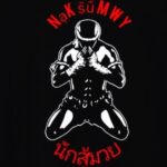 Group logo of Nak su MWY Muay Thai